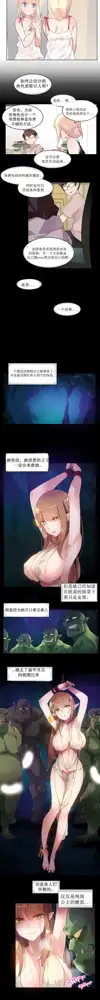 一个变态的日常生活 | A Pervert's Daily Life 第1-4季 1-144, 中文