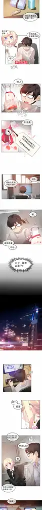 一个变态的日常生活 | A Pervert's Daily Life 第1-4季 1-144, 中文