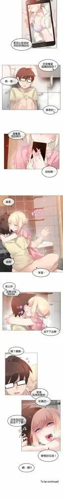 一个变态的日常生活 | A Pervert's Daily Life 第1-4季 1-144, 中文