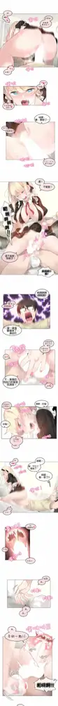 一个变态的日常生活 | A Pervert's Daily Life 第1-4季 1-144, 中文