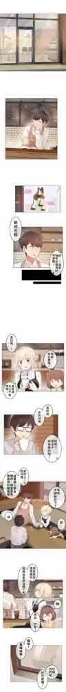 一个变态的日常生活 | A Pervert's Daily Life 第1-4季 1-144, 中文