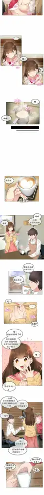 一个变态的日常生活 | A Pervert's Daily Life 第1-4季 1-144, 中文