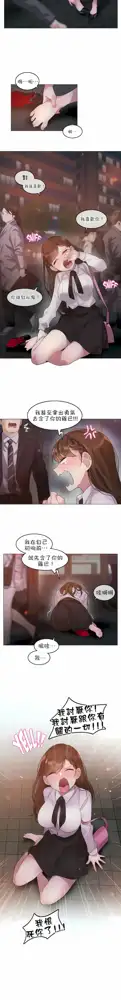 一个变态的日常生活 | A Pervert's Daily Life 第1-4季 1-144, 中文