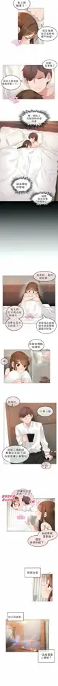 一个变态的日常生活 | A Pervert's Daily Life 第1-4季 1-144, 中文