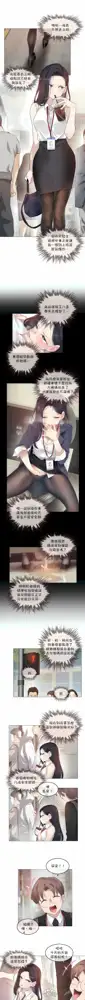 一个变态的日常生活 | A Pervert's Daily Life 第1-4季 1-144, 中文