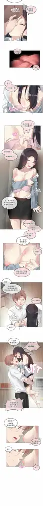 一个变态的日常生活 | A Pervert's Daily Life 第1-4季 1-144, 中文