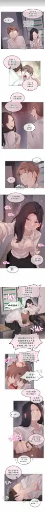 一个变态的日常生活 | A Pervert's Daily Life 第1-4季 1-144, 中文