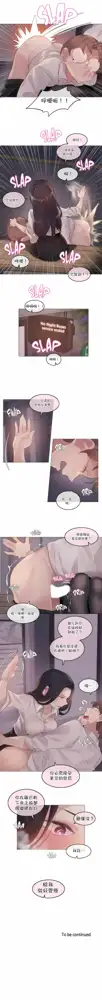 一个变态的日常生活 | A Pervert's Daily Life 第1-4季 1-144, 中文