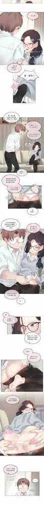 一个变态的日常生活 | A Pervert's Daily Life 第1-4季 1-144, 中文