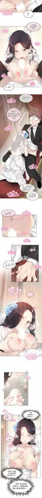 一个变态的日常生活 | A Pervert's Daily Life 第1-4季 1-144, 中文