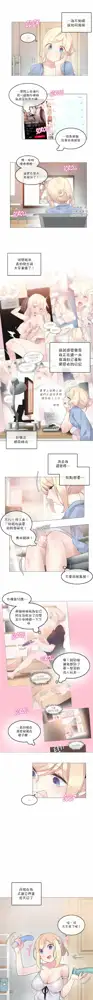 一个变态的日常生活 | A Pervert's Daily Life 第1-4季 1-144, 中文