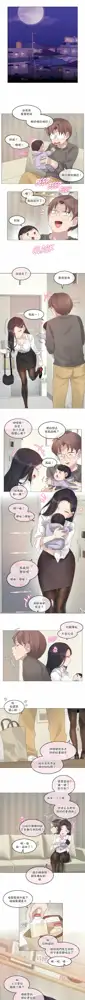 一个变态的日常生活 | A Pervert's Daily Life 第1-4季 1-144, 中文