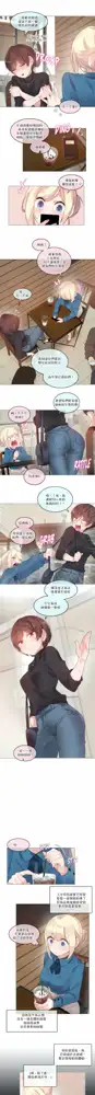 一个变态的日常生活 | A Pervert's Daily Life 第1-4季 1-144, 中文