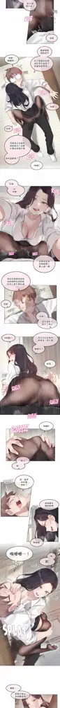 一个变态的日常生活 | A Pervert's Daily Life 第1-4季 1-144, 中文