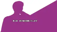 ひとづま怪盗ミセスリーブ 〜潜入に失敗し、孕まされる女怪盗〜, 日本語