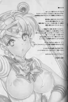 Sera Hame Moon de NTR Sex ! | Sailor Fuck Moon's Netorate Sex!, English