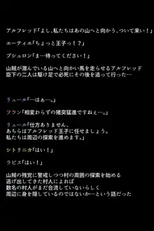 捕虜になった英雄たちは, 日本語