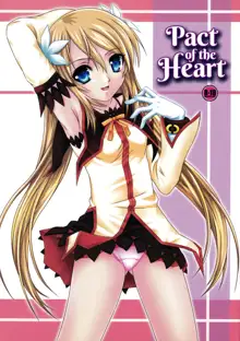 Kokoro no Keiyakusha | Pact of the Heart, English