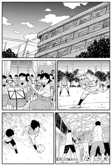 Gal JK Ero Manga Ch.1-27, 中文