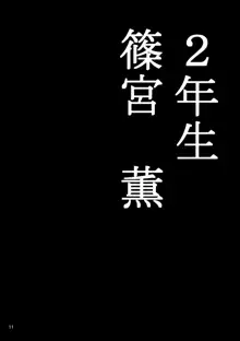 スモール・ホームワーク, 日本語