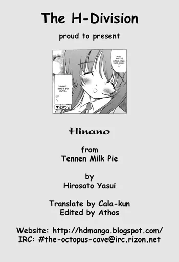 Hinano, English