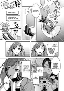 Ero Manga AI no Gyakushuu ~Jinrui Wakarase Gyaku Rape~, English