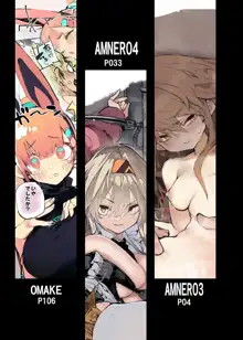 AMNERO Soushuuhen 2 - AMNERO3&4+OMAKE (decensored), English