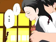 Saimin Uwaki Kenkyuubu 14  upper portion, 中文