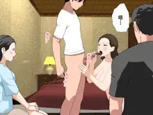 Saimin Uwaki Kenkyuubu 14  upper portion, 中文