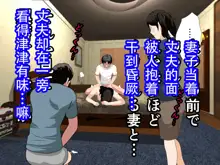 Saimin Uwaki Kenkyuubu 14  upper portion, 中文