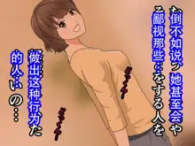 Saimin Uwaki Kenkyuubu 14  upper portion, 中文