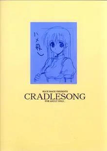 CRADLESONG, 日本語