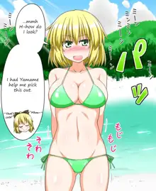 Undressing Parsee continued!, English