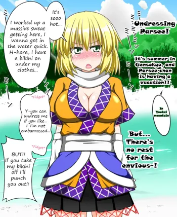 Undressing Parsee continued!, English