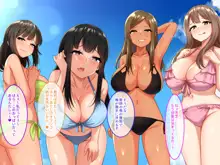 赴任先の田舎の孤島で天然爆乳処女JKとビーチで子作り性活指導！, 日本語