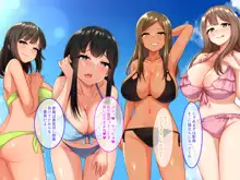 赴任先の田舎の孤島で天然爆乳処女JKとビーチで子作り性活指導！, 日本語