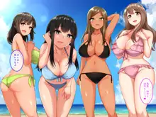 赴任先の田舎の孤島で天然爆乳処女JKとビーチで子作り性活指導！, 日本語