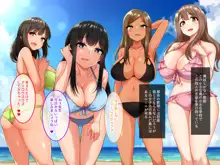 赴任先の田舎の孤島で天然爆乳処女JKとビーチで子作り性活指導！, 日本語