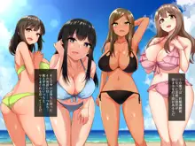 赴任先の田舎の孤島で天然爆乳処女JKとビーチで子作り性活指導！, 日本語