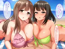 赴任先の田舎の孤島で天然爆乳処女JKとビーチで子作り性活指導！, 日本語