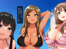 赴任先の田舎の孤島で天然爆乳処女JKとビーチで子作り性活指導！, 日本語