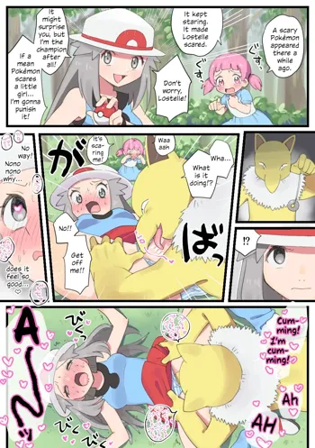 Leaf goes to help Mayo-chan and gets hypnotically raped by Hypno, English