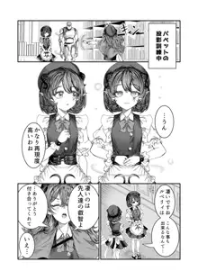 奴隷を調教してハーレム作る～育てた奴隷たちと純愛ハーレムHするまでの話～【漫画版】, 日本語