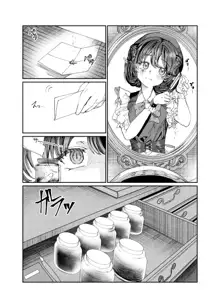 奴隷を調教してハーレム作る～育てた奴隷たちと純愛ハーレムHするまでの話～【漫画版】, 日本語