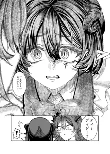 奴隷を調教してハーレム作る～育てた奴隷たちと純愛ハーレムHするまでの話～【漫画版】, 日本語