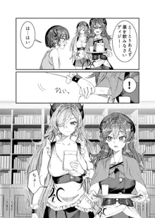 奴隷を調教してハーレム作る～育てた奴隷たちと純愛ハーレムHするまでの話～【漫画版】, 日本語