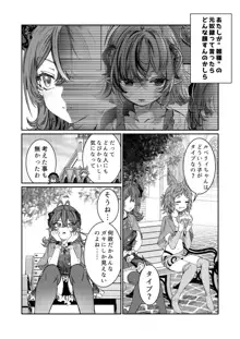 奴隷を調教してハーレム作る～育てた奴隷たちと純愛ハーレムHするまでの話～【漫画版】, 日本語