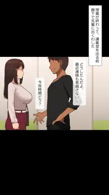 彼女は頭のネジが抜けてる完全版, 日本語