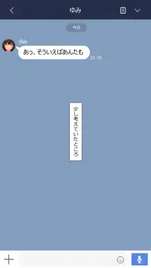 彼女は頭のネジが抜けてる完全版, 日本語