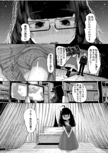 ねーうしとらうー! + 描き下ろし特別漫画 + おまけネーム #4「犬たちの四畳半」より + おまけネーム #7「猿山の七珍万宝」より, 日本語